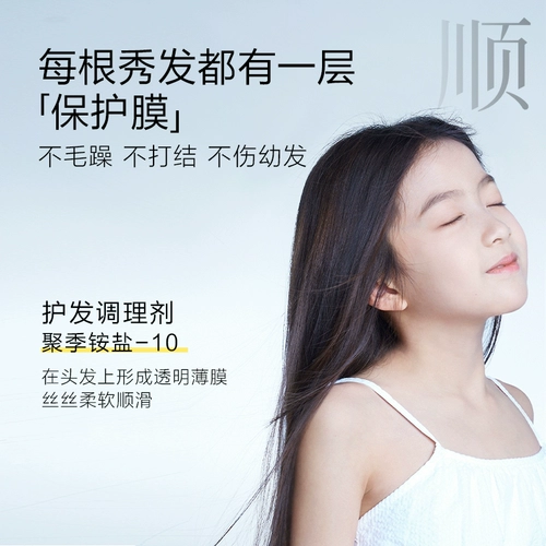 Детский шампунь, 50 мл, 3-15 лет