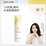 Детская эссенция, увлажняющий крем, лосьон для ухода за кожей, официальный продукт