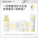 Детский крем для тела, детская эссенция для путешествий