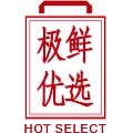 HOT SELECT极鲜优选