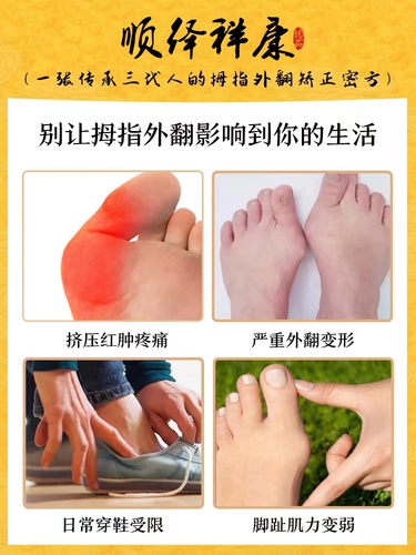 Внешний внешний ортодонтический артефакт