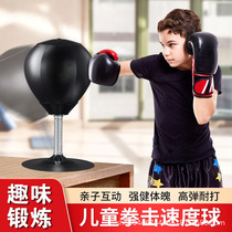 Boxing reaction ball childrens decompression ball speed ball decompression artifact desktop suction cup reaction target home training equipment