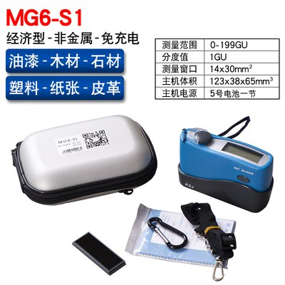 Máy đo độ bóng Cosjia WGG60-E4-Y4-EJ quang kế sơn giấy kim loại máy đo độ bóng ba góc đo độ nhám bề mặt độ nhám Máy đo độ bóng