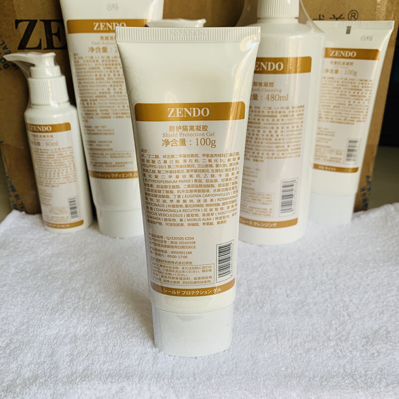 Cheng Beauty Pre-Makeup Cream Original Chengmei Balancing Skin Protective Isolation Gel 150g Hospital Counter Cosmetic Isolation