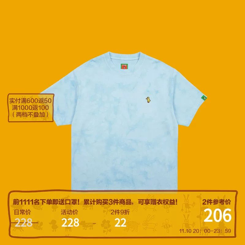 Термальная тоска Meltingsadness (MTSS) 21SS утка вышивка растение древний метод синий краситель короткий рукав футболки
