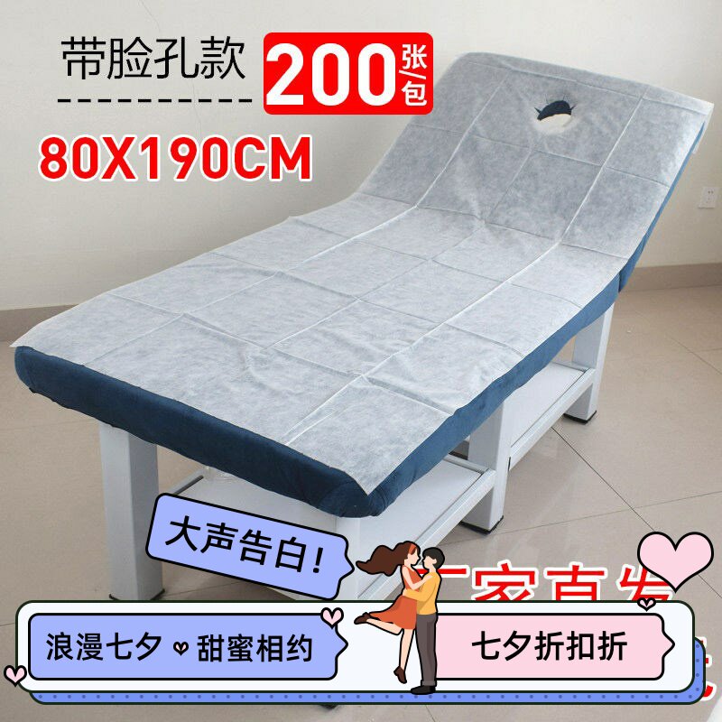 Home travel sepal deity Disposable Bed Hood Beauty Salon Massage Pushback Special Thickened Breathable with Hole Mattress