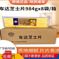 Miao Ke Landuo Orange Cheese Slices 80 slices*8 packs Hand Pancake Sandwich Pork Chop Bun Breakfast Hamburger Slices Full Box