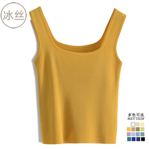 White Camisole Womens Summer Bottoming Square Neck Ice Silk Knitted Sleeveless I-back Beautiful Back Thin Outer Top