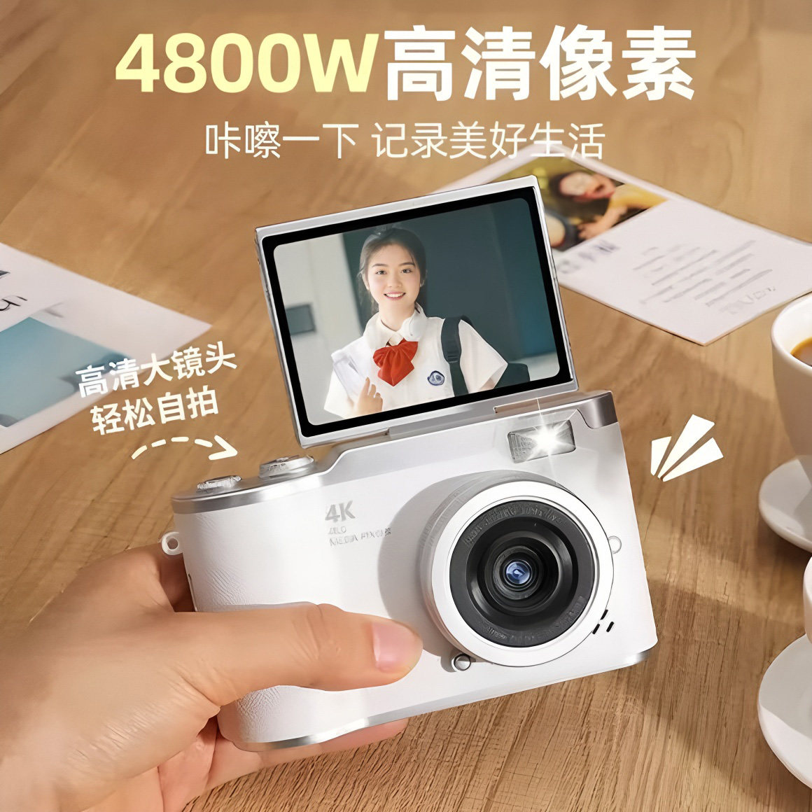 ccd数码相机学生党复古旅游校园vlog随身小型入门翻转屏微单相机
