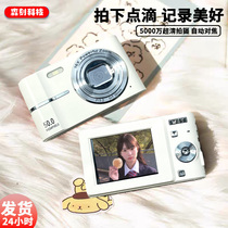 CCD digital camera student high-definition travel entry-level affordable camera retro carry-on small card camera