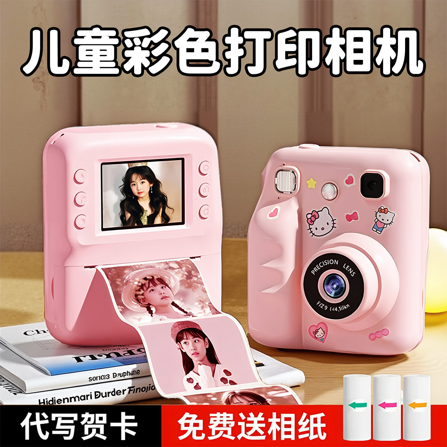 Children's Instant Digital Camera, High-Definition Colorful Thermal Printing Camera, Photo-Taking Birthday Gift, Small Toy
