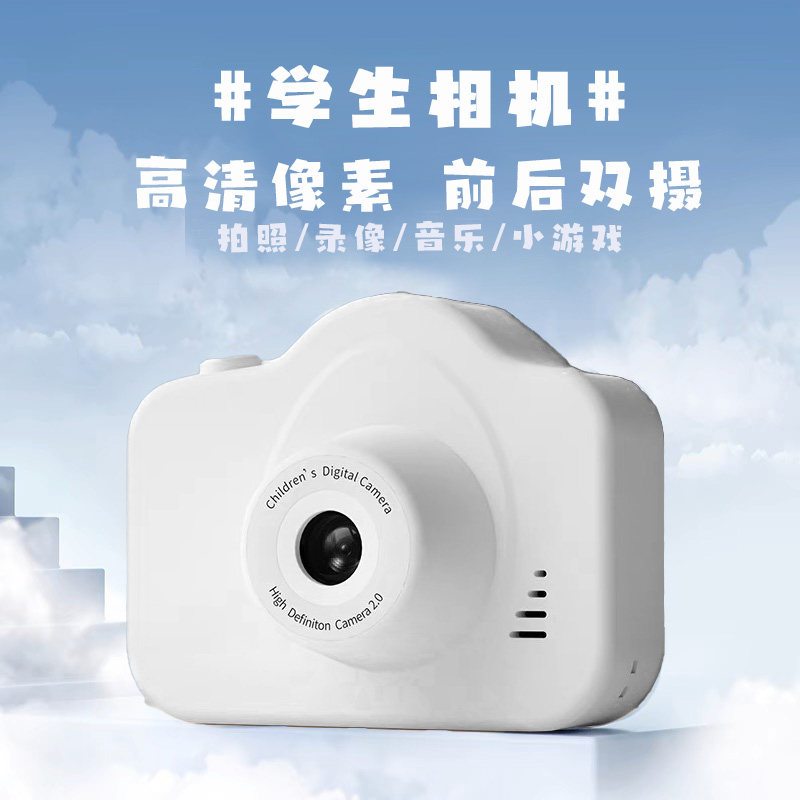 Digital Camera High-Definition Student Campus Small Student Campus Cute Portable Children's Camera Gift for Boys and Girls