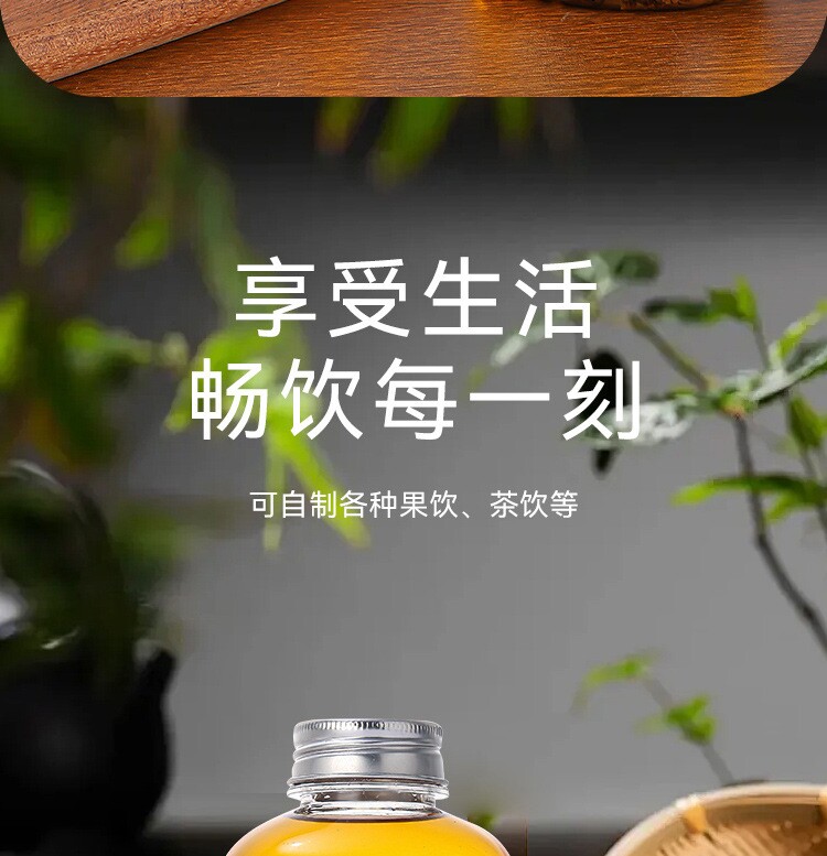 Напитков упаковки 500ml塑料冷饮透明瓶冷泡茶密封滤嘴瓶小口径果汁瓶食品级包装
