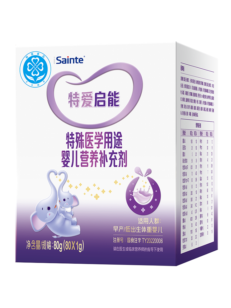 [Official Genuine Product] Tei Ai Qineng Breast Milk Enhancement Additive Supplement for Premature Infants to Catch up Growth 1g*80
