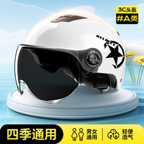 Yema flagship store 3C certified electric vehicle helmet for women and men summer sun protection four-season universal half helmet lightweight electric