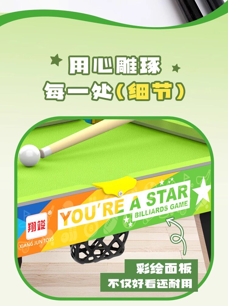 Бильярдный стол 台球桌家用儿童小型双人对战青少年迷你桌球成人2025新款休闲玩具