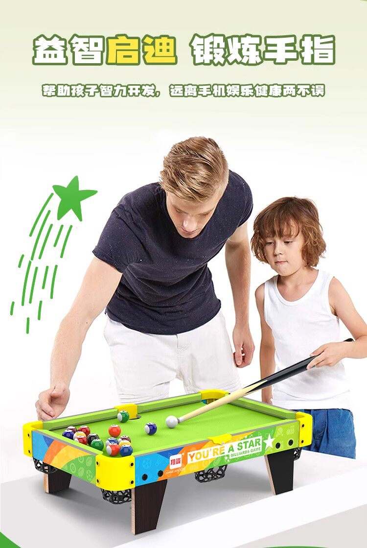Бильярдный стол 台球桌家用儿童小型双人对战青少年迷你桌球成人2025新款休闲玩具