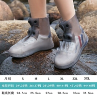 Midttop 588 Цвет чая [утолщение и устойчивый к износу]