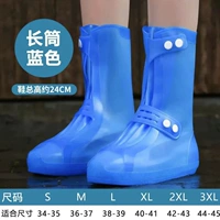 Высокая трубка 589 синий [толстая износостойкость]