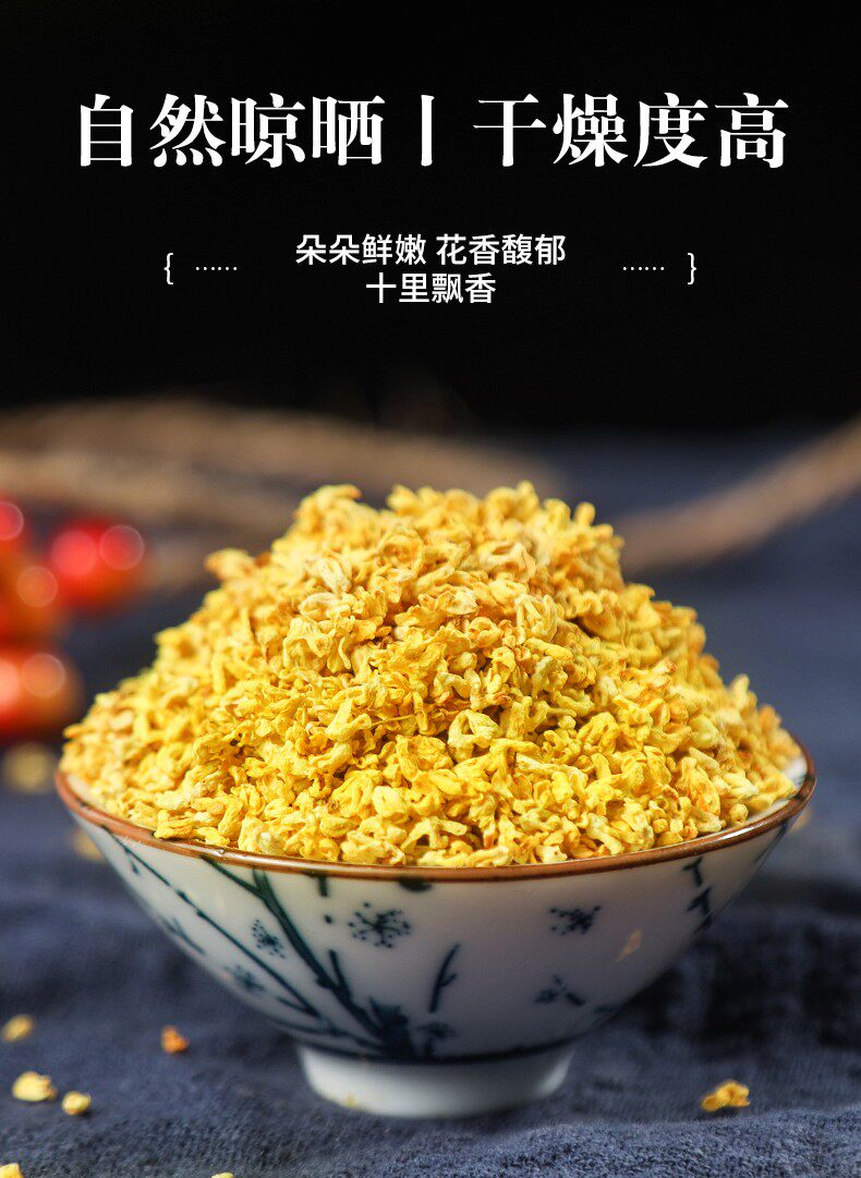 Dried Osmanthus Flowers Gui Hua 8A Grade 500g Edible Herbal Tea for Brewing and Culinary Use specifications