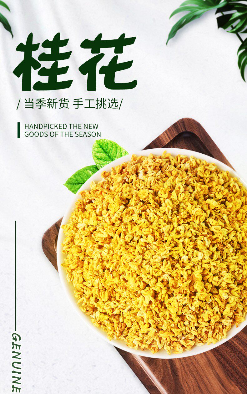 Dried Osmanthus Flowers Gui Hua 8A Grade 500g Edible Herbal Tea for Brewing and Culinary Use overview