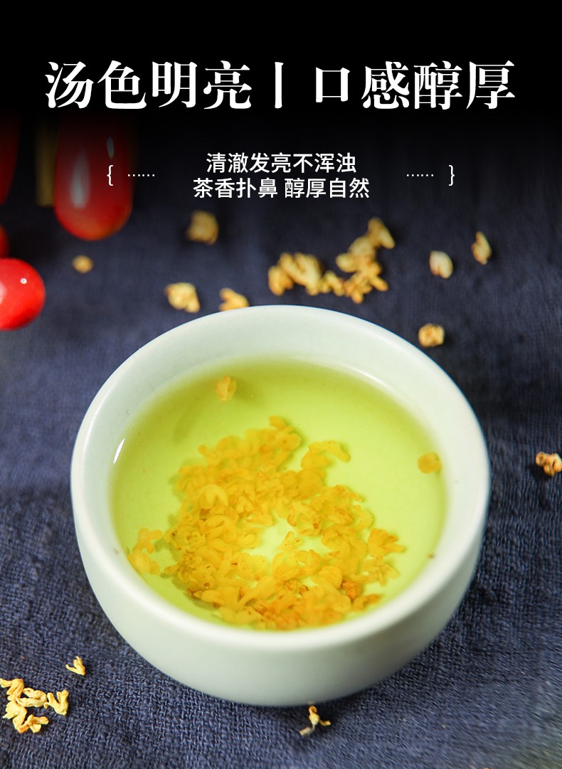 Dried Osmanthus Flowers Gui Hua 8A Grade 500g Edible Herbal Tea for Brewing and Culinary Use specifications