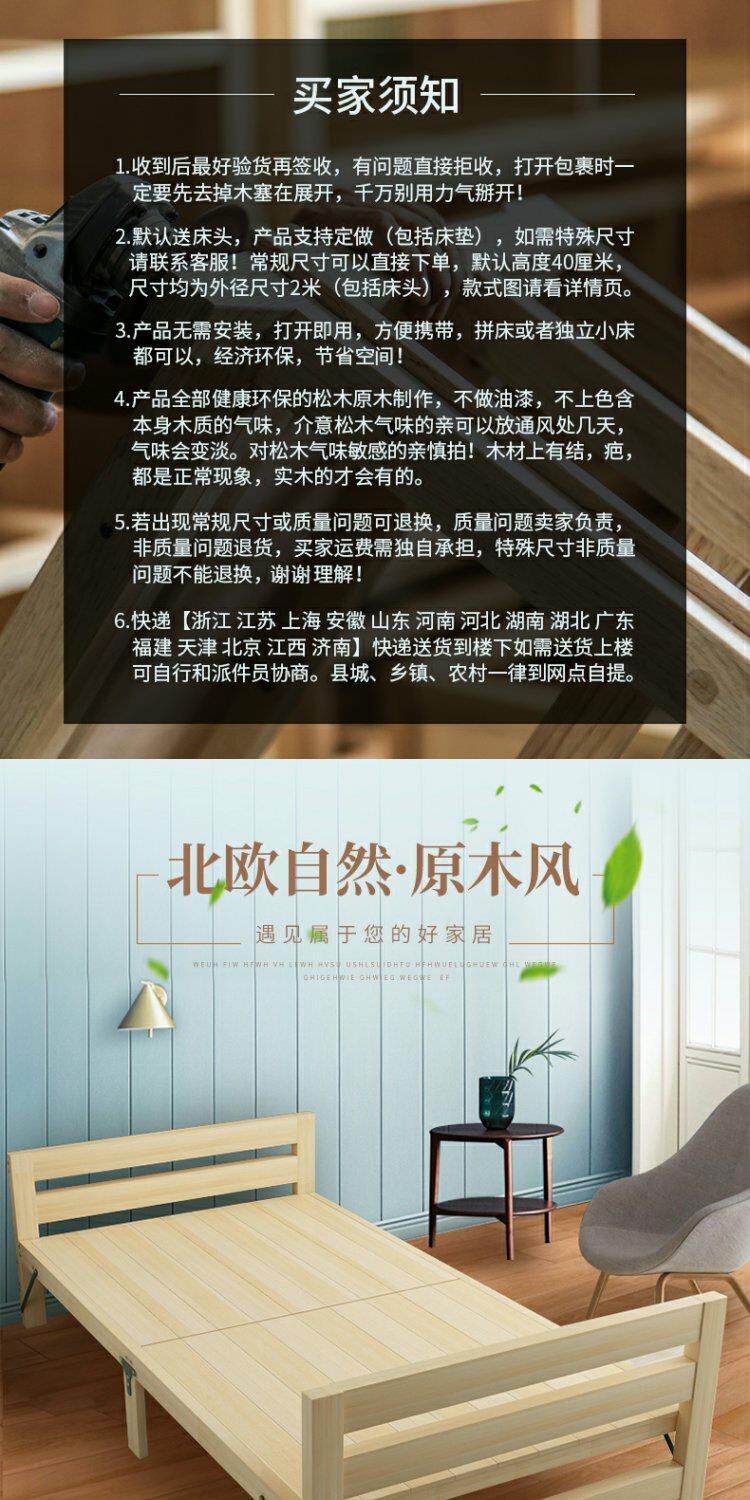 Детская кровать 新疆包邮折叠床加宽拼接神器延边简易经济型床铺加床拼床无缝大人