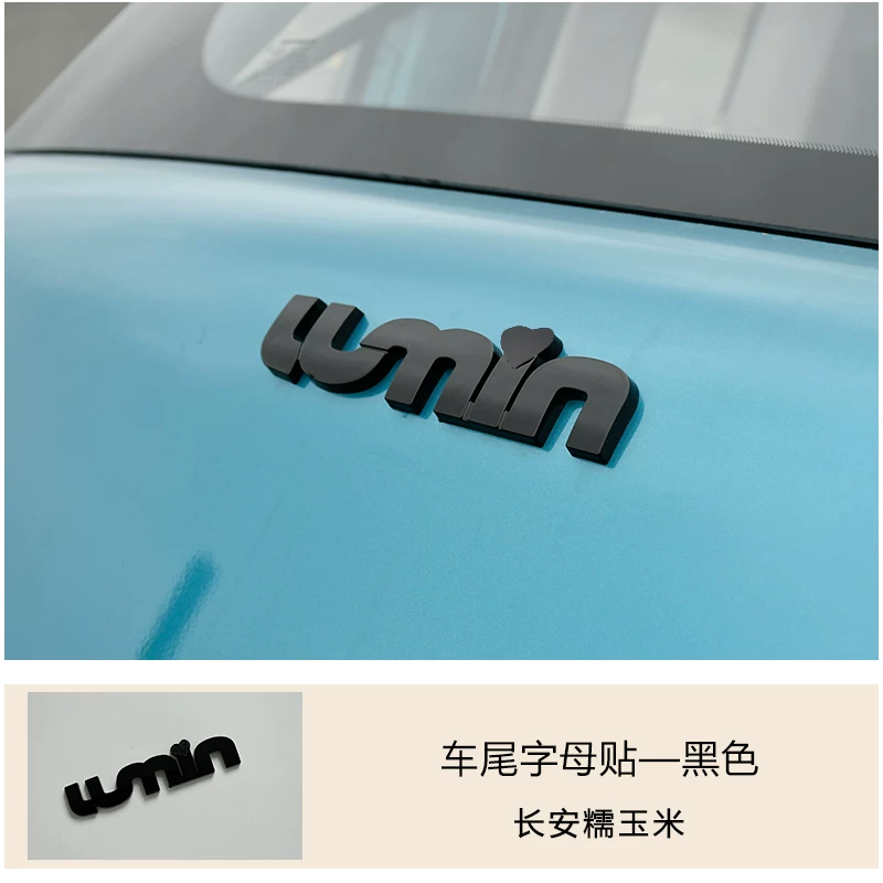 Клейкие наклейки для цифр/букв на автомобильной эстетике Changan клеевые текстовые наклейки для задней части автомобиля, декоративная внешняя надпись, модификация