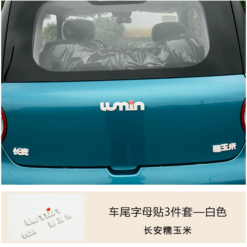 Клейкие наклейки для цифр/букв на автомобильной эстетике Changan клеевые текстовые наклейки для задней части автомобиля, декоративная внешняя надпись, модификация