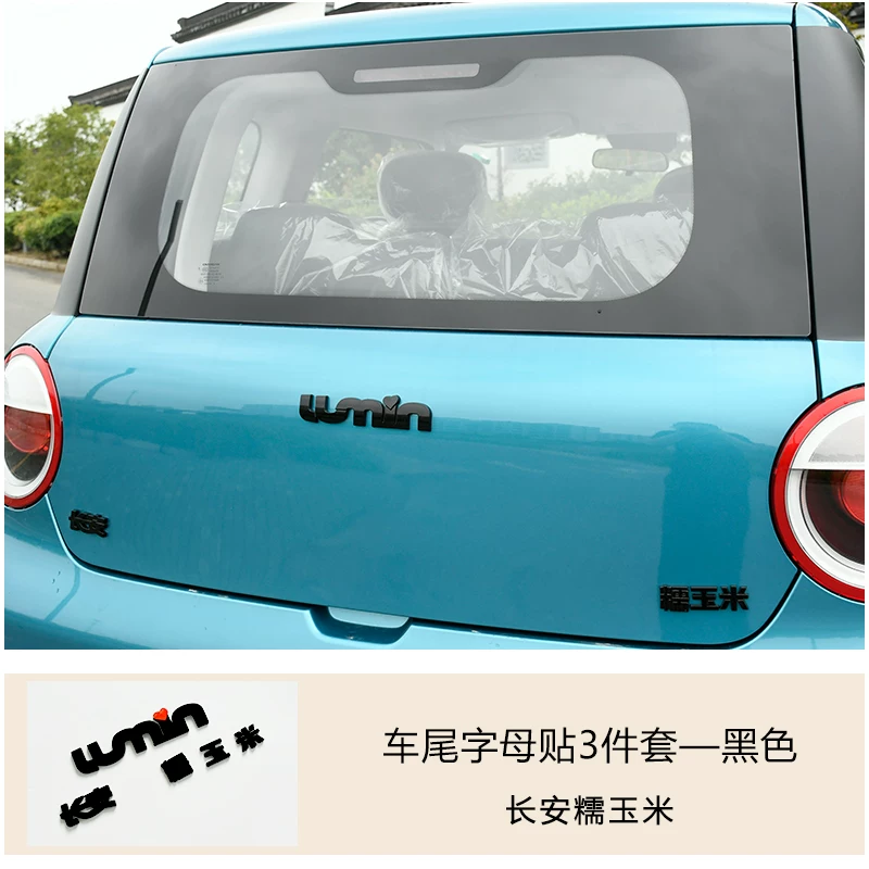 Клейкие наклейки для цифр/букв на автомобильной эстетике Changan клеевые текстовые наклейки для задней части автомобиля, декоративная внешняя надпись, модификация