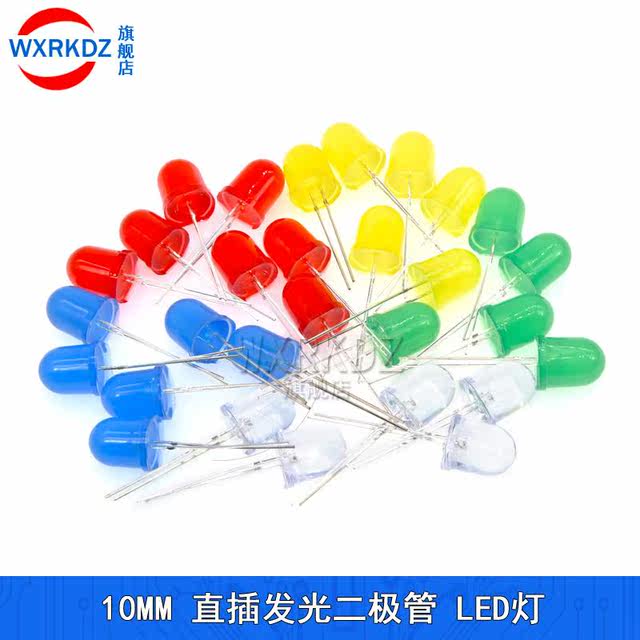 F10mm light emitting diode ໂຄມໄຟຫົວຮອບ beads ສີຂາວສີຟ້າສີແດງ emerald ສີຂຽວສີເຫຼືອງແສງສະຫວ່າງສີຄວາມສະຫວ່າງສູງໄຟ LED plug-in ຊື່