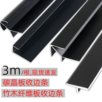Bamboo wood fiber integrated wall panel corner carbon crystal plate decorated wall sealing bar