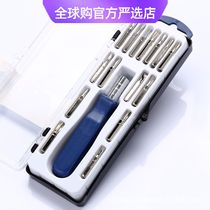 Japan imported Makita 16-in-1 screwdriver multi-function screwdriver set gift small screwdriver multi-function batch