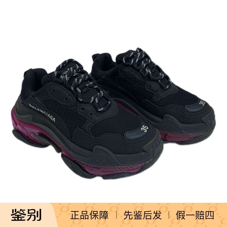Realdeal Carefully Selects 99% New Balenciaga Size 35 Black Dad Shoes J35999 Realdeal Carefully Selects 99% New Balenciaga Size 35 Black Dad Shoes J35999