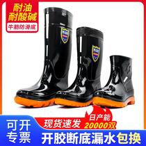 Labor protection mens and womens mid-high tube tendon bottom non-slip construction site mining rain boots water shoes water boots waterproof rubber shoes rain boots