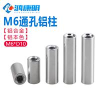 Φ6M4 Φ8M5 Φ10M6 304 stainless steel internal thread cylindrical pin internal tooth pin with hole positioning pin