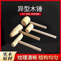 Wooden hammer round head wooden hammer solid wood wood hammer wooden hammer yellow sandalwood wooden hammer large wooden hammer handmade small wooden hammer