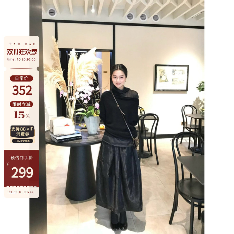 Ear Rae 10/20 20 Points Cloudy Gauze Fluffy Low-Key Light-Shimmering Lantern Bud Elastic Waist A-Line Skirt Ear Rae 10/20 20 Points Cloudy Gauze Fluffy Low-Key Light-Shimmering Lantern Bud Elastic Waist A-Line Skirt