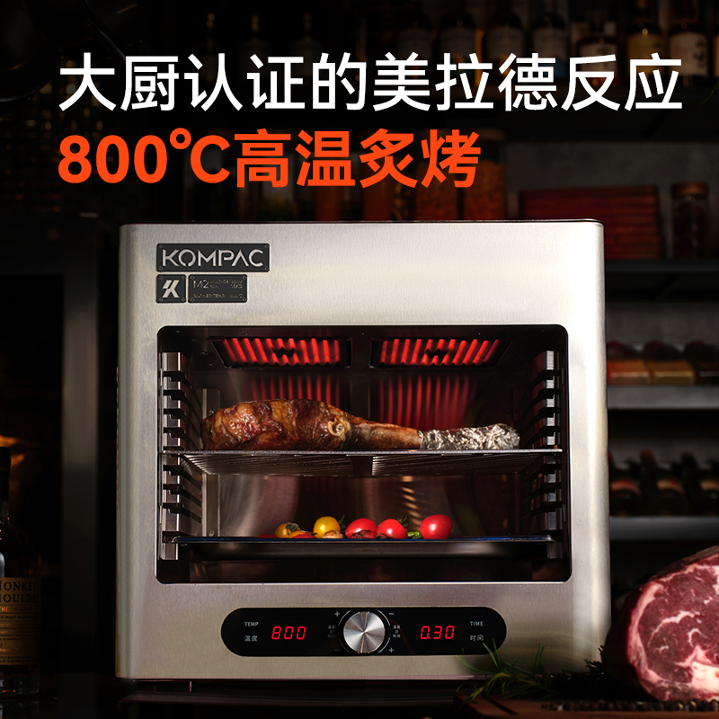 杰冠西厨EB-2M双层比萨炉真香！商用烤炉天花板，开店必备神器