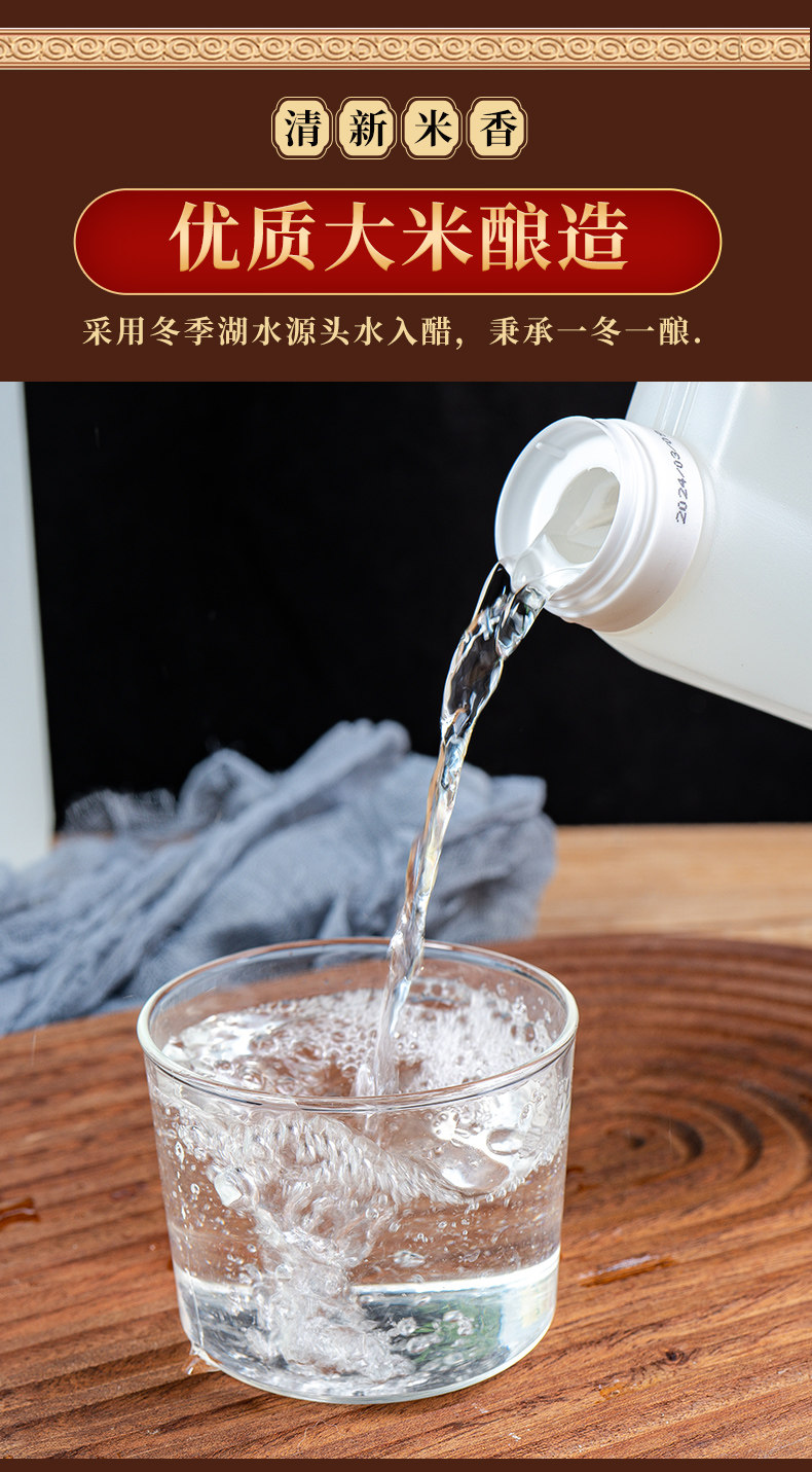 安享好物 安享B级白醋-黑谷田醇香白醋 国标 