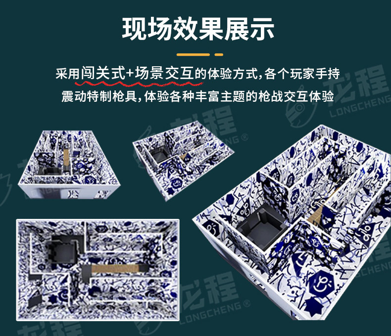 Умные очки 时空秘境xr全感沉浸式大空间多人射击闯关vr游戏机游乐投资设备 No brand