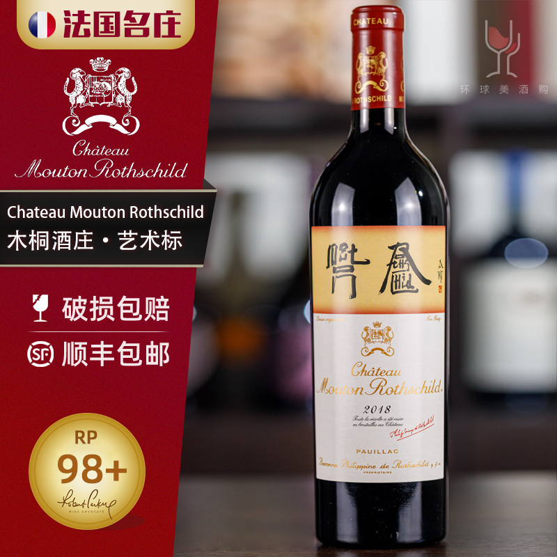 君頂酒庄　高級赤ワイン　2016年物 君頂酒庄 高級赤ワイン 2016年物 - メルカリ