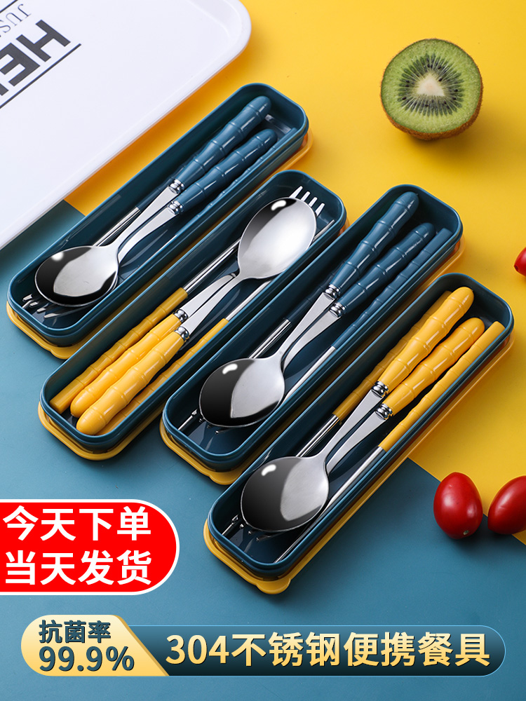 Lebutton knock chopstick spoon suit student stainless steel portable tableware three-piece children's fork to work