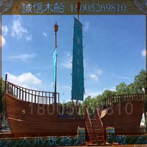  Large outdoor antique old landscape decoration Pirate wooden boat photography props Solid wood sailing mall Park scenic area