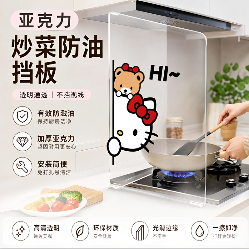New Ideas for Kitchen Renovation! Oil Splash Guard for Kitchen Stove, Cooking Splash Guard, Range Hood, Gas Stove Heat Insulation Baffle