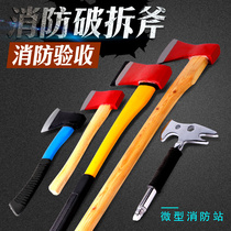 Fire ax multi-functional waist ax set professional fire ax special American long handle small large ax 3c certified ax