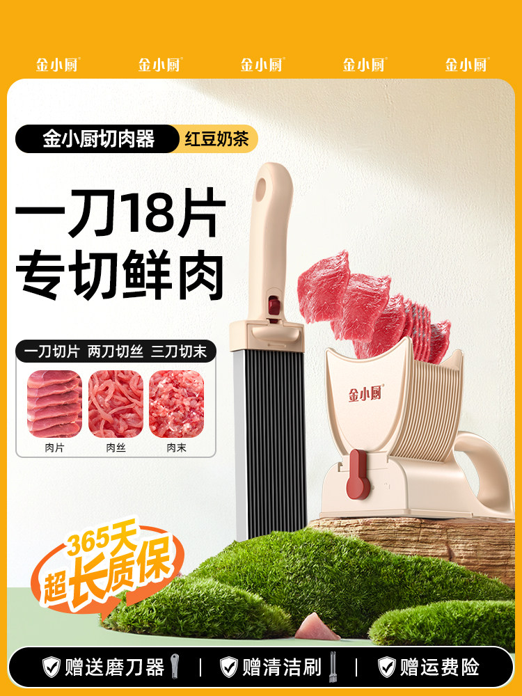[Culinary Master Set] Golden Chef Vegetable Cutting Tool Space Gray Vegetable and Meat Slicer Fresh Meat Slicer Meat Cutting Tool