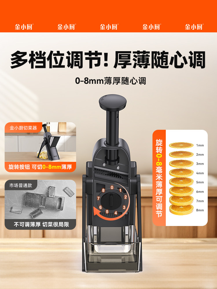 Golden Chef Lemon Slicer, a Tool for Cutting Lemon Slices, Adjustable Thickness from 0-8mm