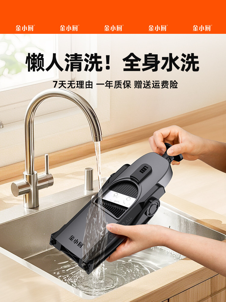 Golden Chef Lemon Slicer, a Tool for Cutting Lemon Slices, Adjustable Thickness from 0-8mm