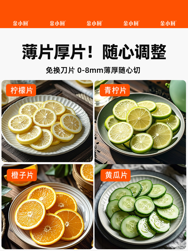 Golden Chef Lemon Slicer, a Tool for Cutting Lemon Slices, Adjustable Thickness from 0-8mm